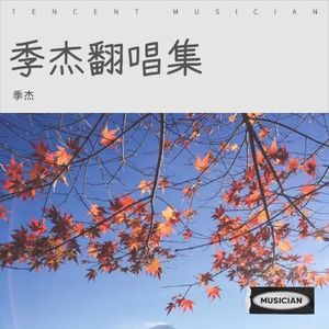 银河爱情故事 (遗憾版)