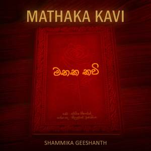 Mathaka Kavi