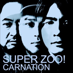 SUPER ZOO!