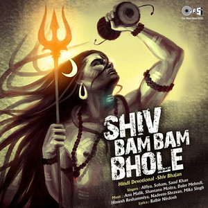 Shiv Bam Bam Bhole (Shiv Bhajan)