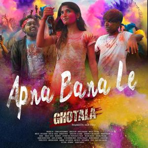 Apna Bana Le