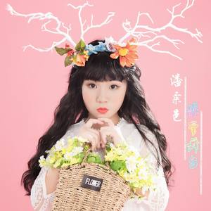 非常舞台 (伴奏)