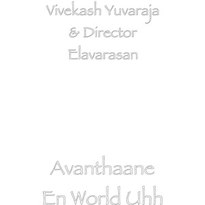 Avanthaane En World Uhh (Explicit)