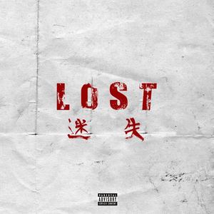 LOST （迷失）prod by.313李云飞