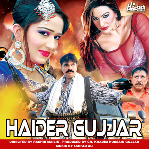 Haider Gujjar (Pakistani Film Soundtrack)