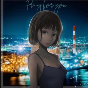 Pray for you (feat. HallelMosel) (Speed up )