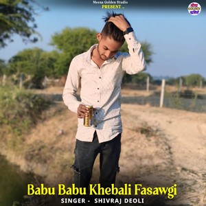 Babu Babu Khebali Fasawgi