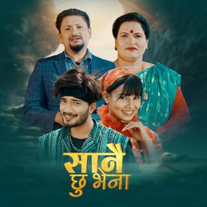 Sanai Chhu Bhena