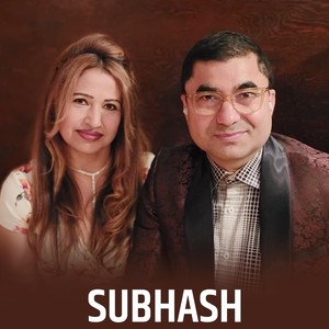 Timro Kammar Kati Cha Maiyaa