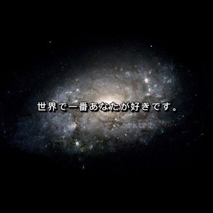 全世界我最讨厌的就是你