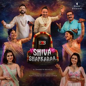 Shiva Shankaraa (feat. Kailash Kher, Mangli, Indravathi Chauhan, Antara Nandy & Ankita Nandy)
