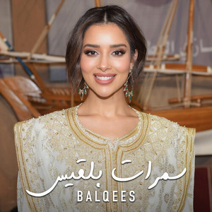 ⁠وسط صنعاء