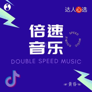 黄昏 - 《悲伤的爱情》任夏：我给你真心，你让我死心，所以到底什么才是爱情 (0.8x|播客)