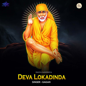 Deva Lokadinda
