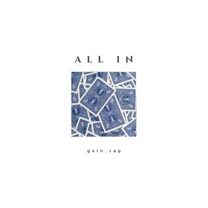 All In (Explicit)