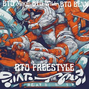 9:45 AM FREESTYLE (feat. BTO Benn & BTO Mike) (Explicit)