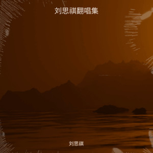 两颗星