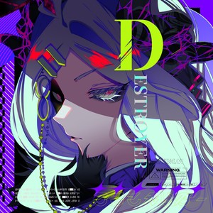 Trigger for Ambition (GoldenEggs Remix)