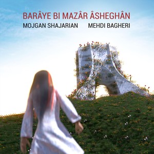 Barâye Bi Mazâr Âsheghân