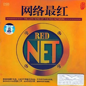 造物弄人-华语群星