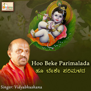 Hoo Beke Parimalada