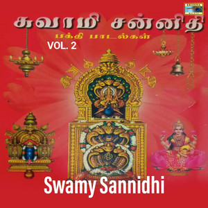 Swamy Sannidhi, Vol. 2