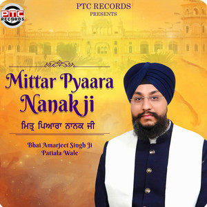 Mittar Pyaara Nanak Ji