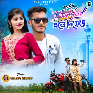 I Love You Bole Diyeche