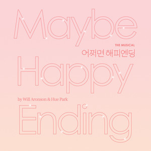 音乐剧《也许是幸福的结局》 (Maybe Happy Ending (Korean Cast Recording))