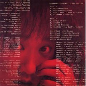 ヘリクツボーイ