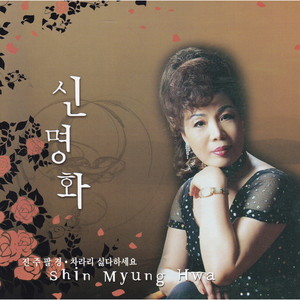 진주팔경 (晋州八景)