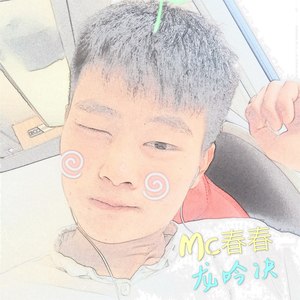 龙吟决