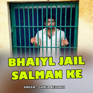 Bhaiyl Jail Salman Ke