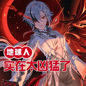 第1144集 共享梦境 (DJ长音频)封面