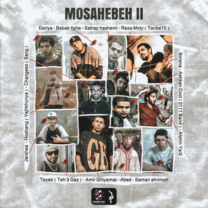 Mosahebe2