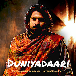 Duniyadaari