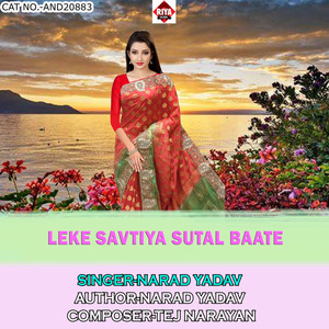 Leke Savtiya Sutal Baate