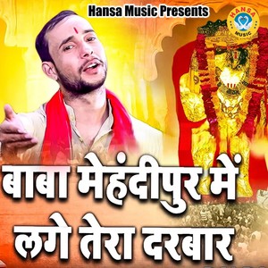 Baba Mehendipur Mein Lage Tera Darbaar