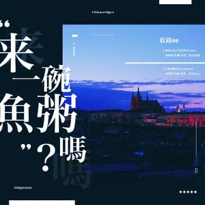 Return（学校2015ost）