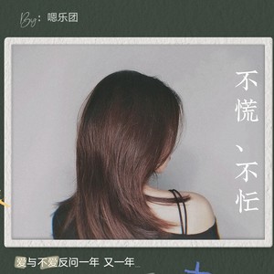 黑色心理学