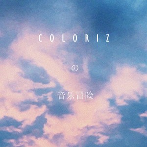 COLORIZ
