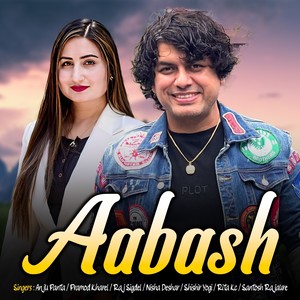 Aabash