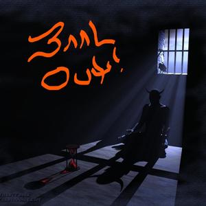 No Time(feat. 6 Mil) (Explicit)