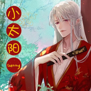 桃源仙封面