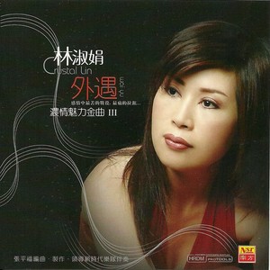 冬恋