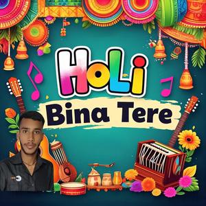 Holi bina tere