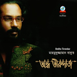 Raatri