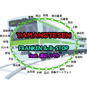 YAMANOTESEN feat. Watanabe Hatato