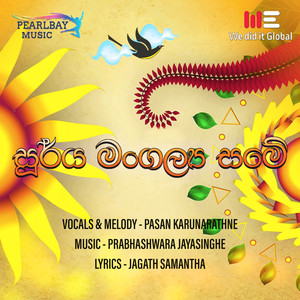 Sooriya Mangalya Same (Radio Edit)