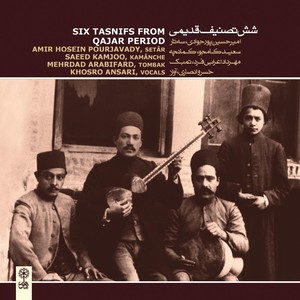 Tasnif–e Behesht–e Adn